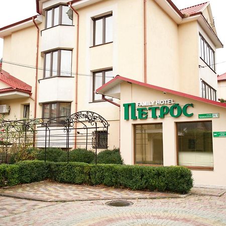 Петрос Family Hotel Iaremcea Exterior foto