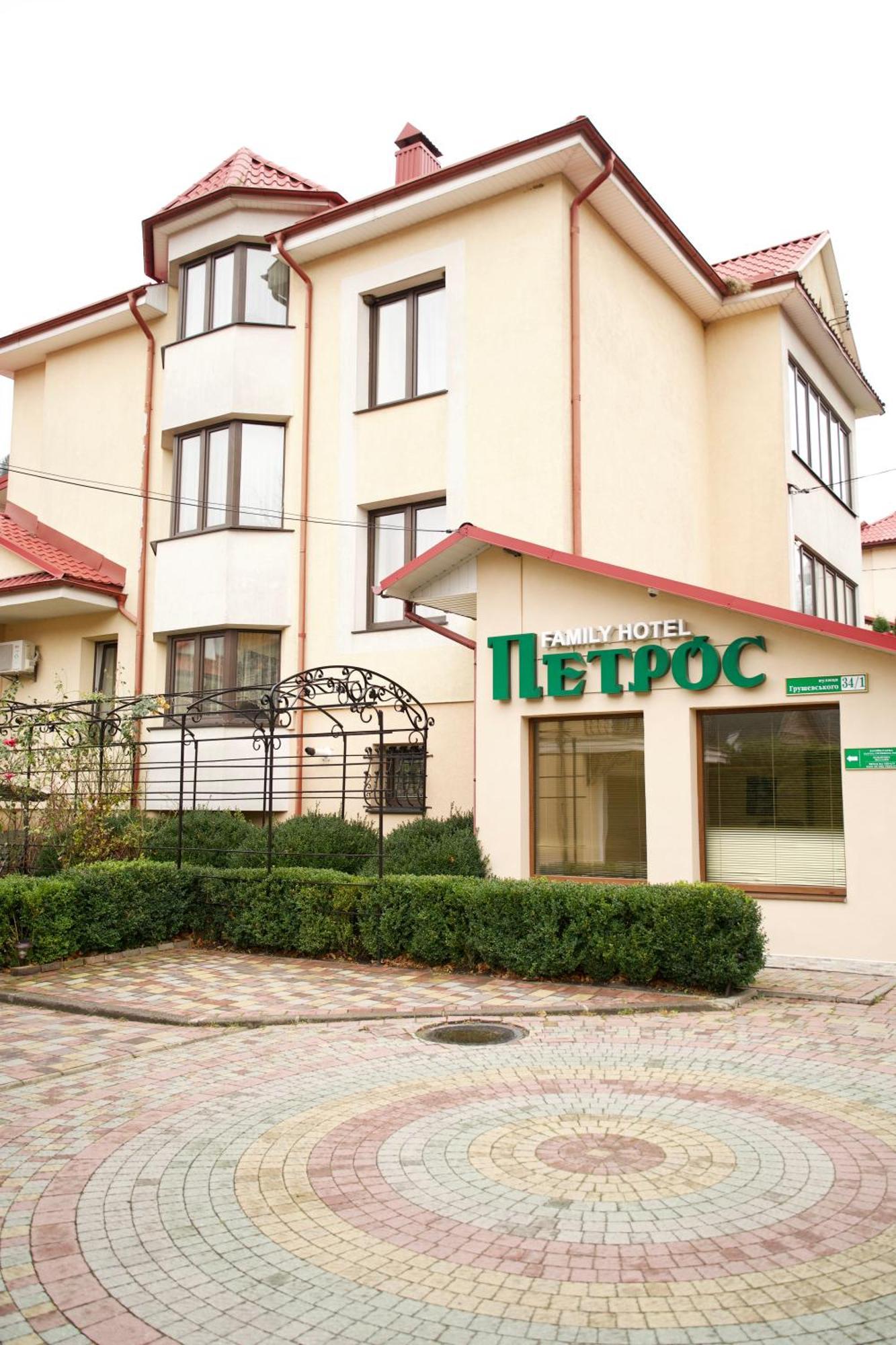Петрос Family Hotel Iaremcea Exterior foto